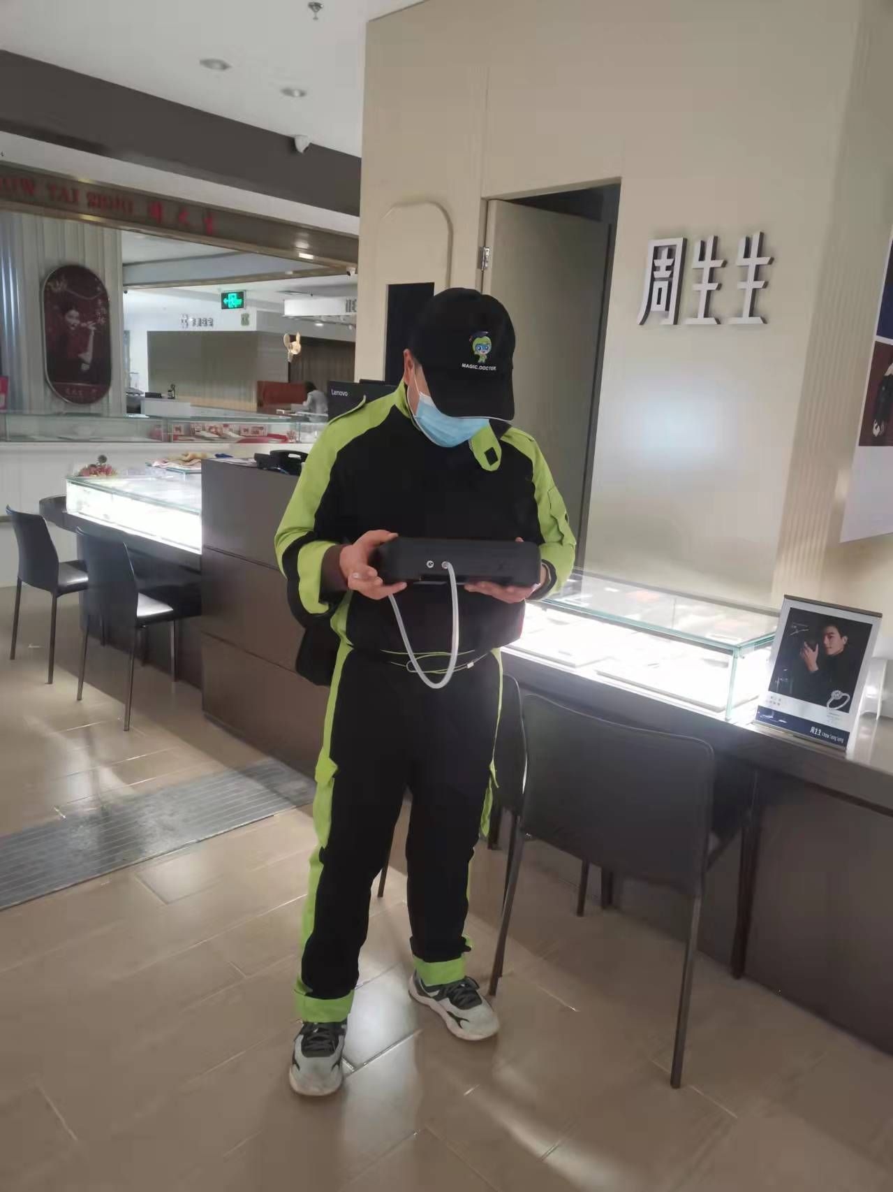 青白江开元商城周生生珠宝店 测甲醛 甲醛检测公司